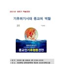기후문화연구소