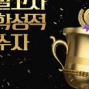 식스에듀학원 이미지