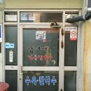 전통칼국수 이미지