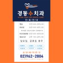 파리바게뜨 제기동역점 이미지