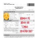 티제이컨설팅 - 시흥시 비둘기공원1길 26 | 티제이컨설팅