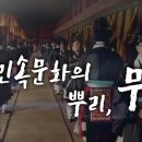 민속카폐 이미지