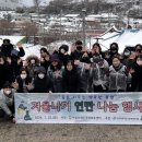 남구장애인복지관 주간보호센터 한국시민기자협회