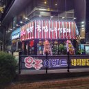 24시짬뽕국밥&중식포차