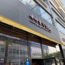 새마을식당 파주운정점