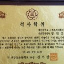 전주북초등학교 이미지