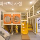 노리파크지사점 네이버블로그