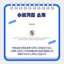 아침해협동조합