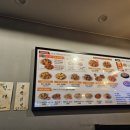 굽네치킨일원1;2동점
