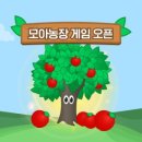 수락 농장 이미지