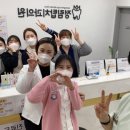 정림탑치과의원 이미지