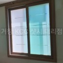 대동리 경로당 | /명품실력/ 거창 샷시 잘하는 곳 ! KCC 샷시 거창 대리점입니다