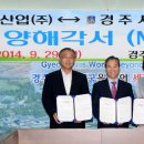 서진산업 이미지