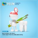 건강이치과의원 이미지