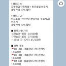 엘알마 라운지 | 6) 라까사조식, 엘라운지앤스파, 나트랑아기옷, 분짜...나트랑콘쿵, 콩카페솔직후기, 에어부산1열후기