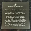 무시로커피랩