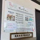 영광 백합죽 백수식당 족발까지 나오는 백합죽 후기