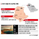 네옴엔지니어링 이미지