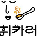 휘스토어 이미지