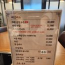 [박승광 해물칼국수] 파주마장호수점