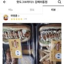 홍익그린빌아파트 이미지