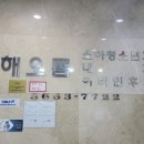 온소아청소년과이비인후과의원 이미지