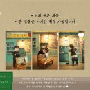 만복상회 이미지