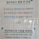 올데이 청주떼제베CC(대중형 골프장-36홀) | 충북초입 떼제베cc(언제나 만족스런 구장^^넓고 깁니다~)