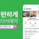 독일하트의원 이미지