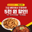 전포차 - 포천시 | 전포차