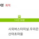 수페23 이미지