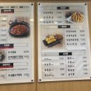 군산오징어우림더블유시티점