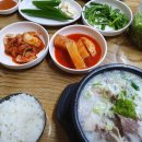 옛날엄마손국밥 이미지