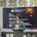 리더십스피치(3개월 과정) 이미지