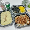 명가막창 | 천호 배달 맛집 김사부의 곱창명가 막창 야채곱창 후기