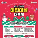 인제하늘내린센터 다목적공연장 네이버블로그