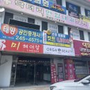 문구이용원