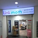 신월이불 | [구로] [링크맘] 줄즈 에어2 보러 갔다가 부가부 버터플라이1 내돈내산 한 후기