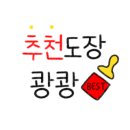가야1동-18 이미지