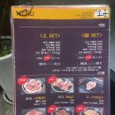 신천 | 수요미식회 잠실맛집 - 돼지고기 특수부위 당산오돌 잠실신천점 후기