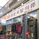 인화BYC