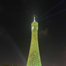 브랜드칸 타워 | 중국 광저우여행 지하철 탑승 후기