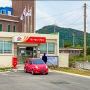 여수개도우체국 이미지