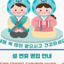 점핑몬스터 지축점 이미지
