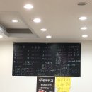 신천옥사우나 이미지