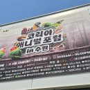 세화사료 | 애니멀포럼 후기ㅣ사진많음 주의! 솔직후기