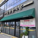 전북31바5141 | 전북 완주맛집, 삼봉지구 중식당 삼봉중식당 해물간짜장