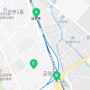 당산로↔군포로 이미지