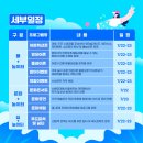 아라 어린이 수영장 이미지