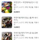 무한숯불양꼬치&훠궈 이미지